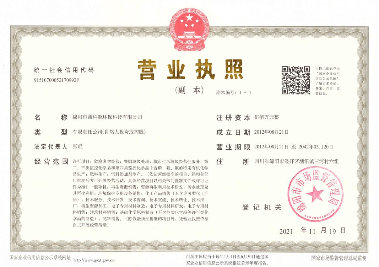 白姐全年正版王中王