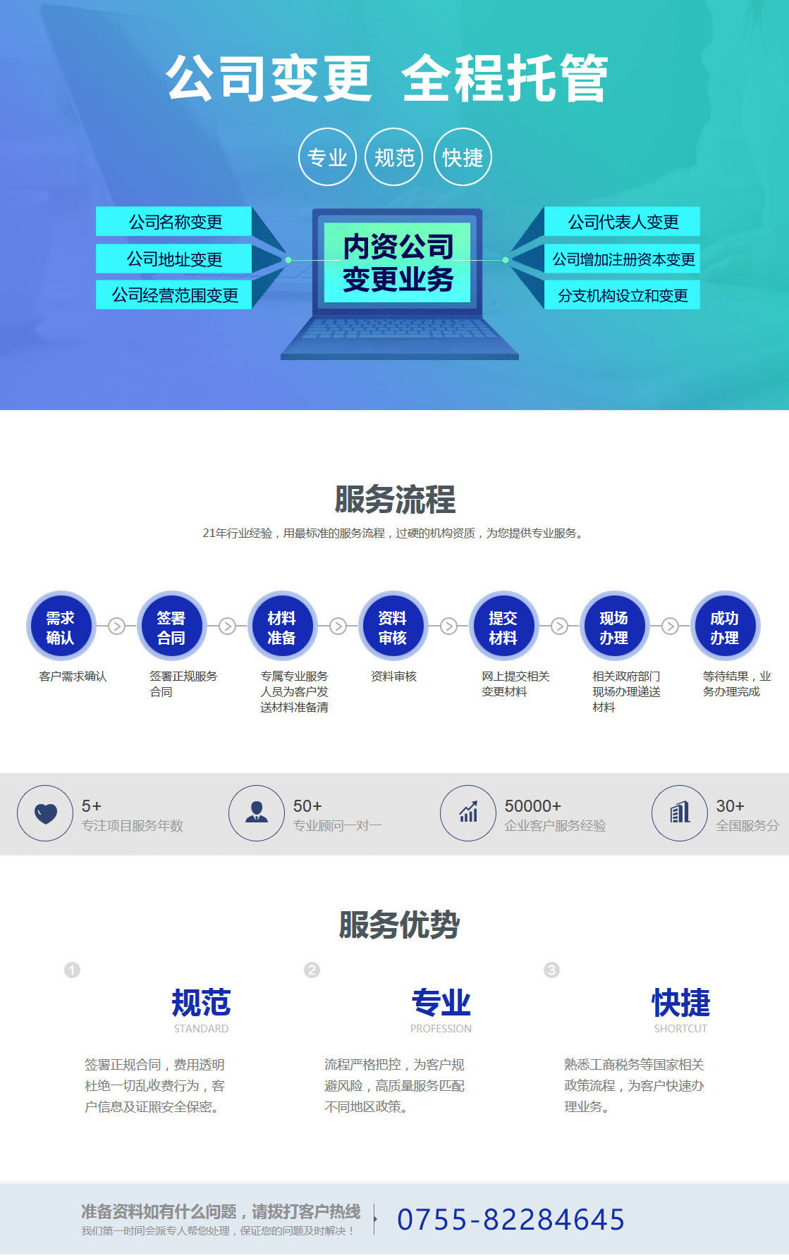 白姐全年正版王中王