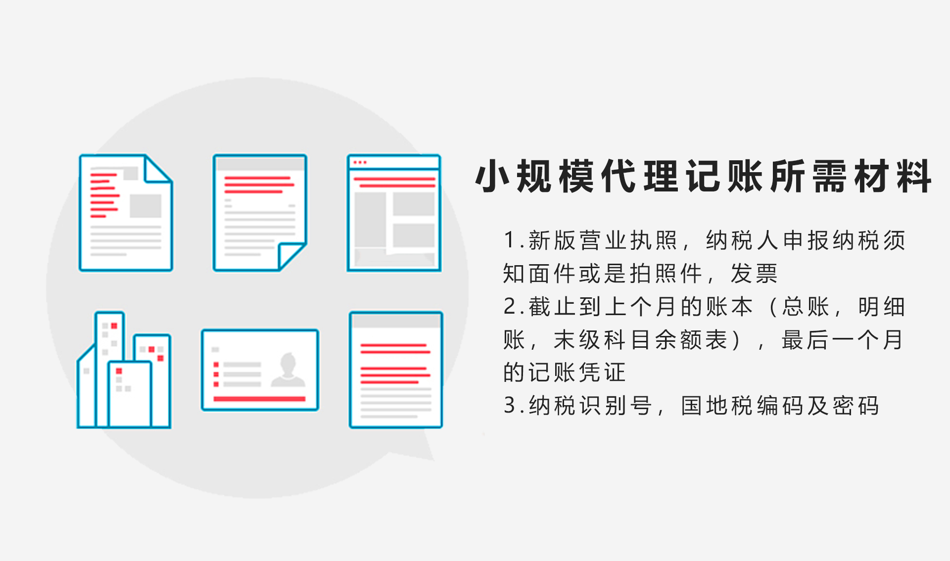 白姐全年正版王中王