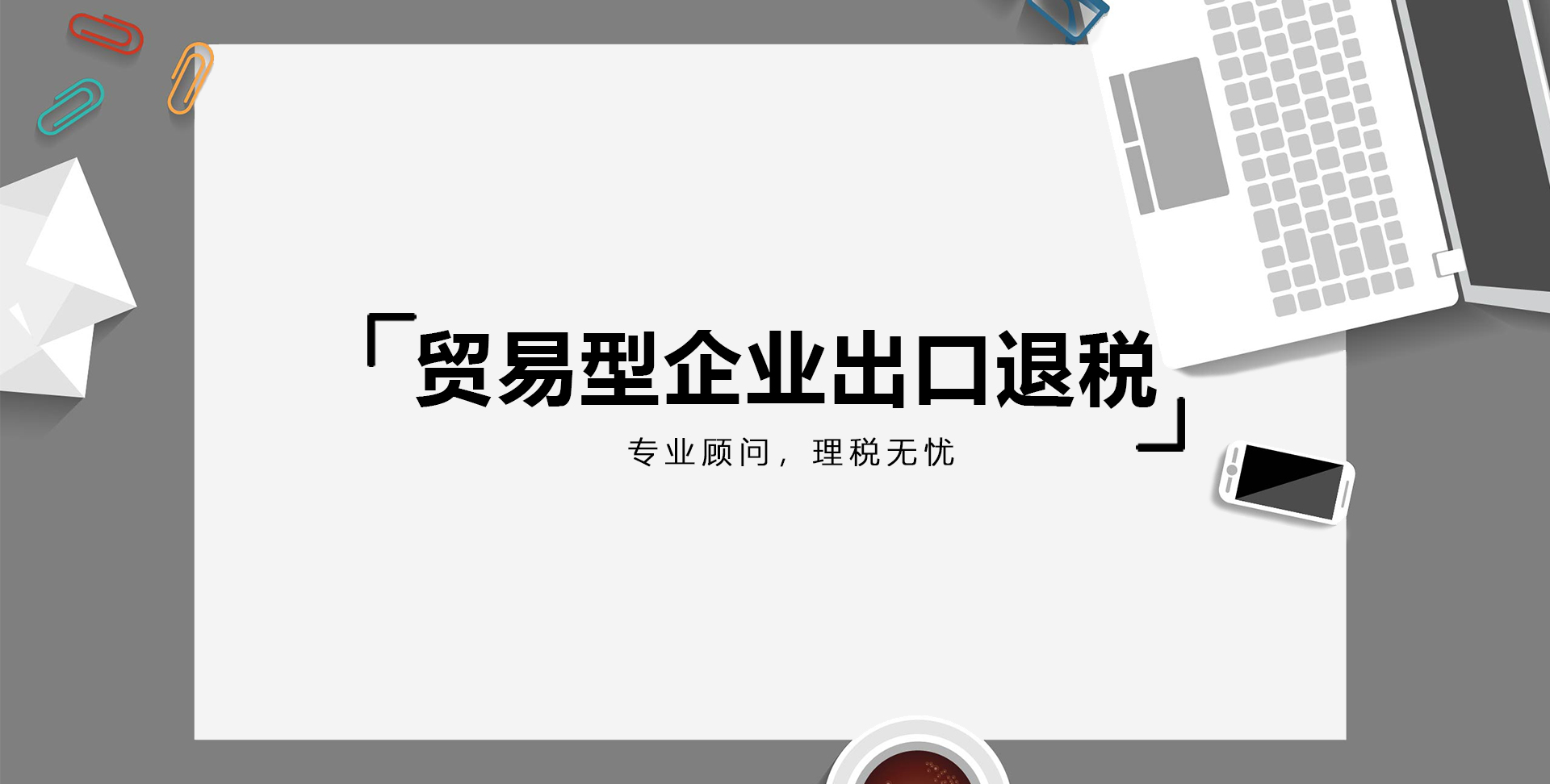 白姐全年正版王中王