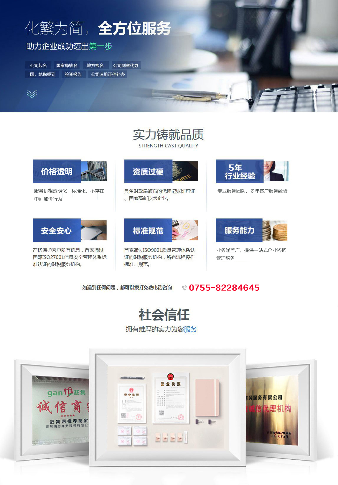 白姐全年正版王中王