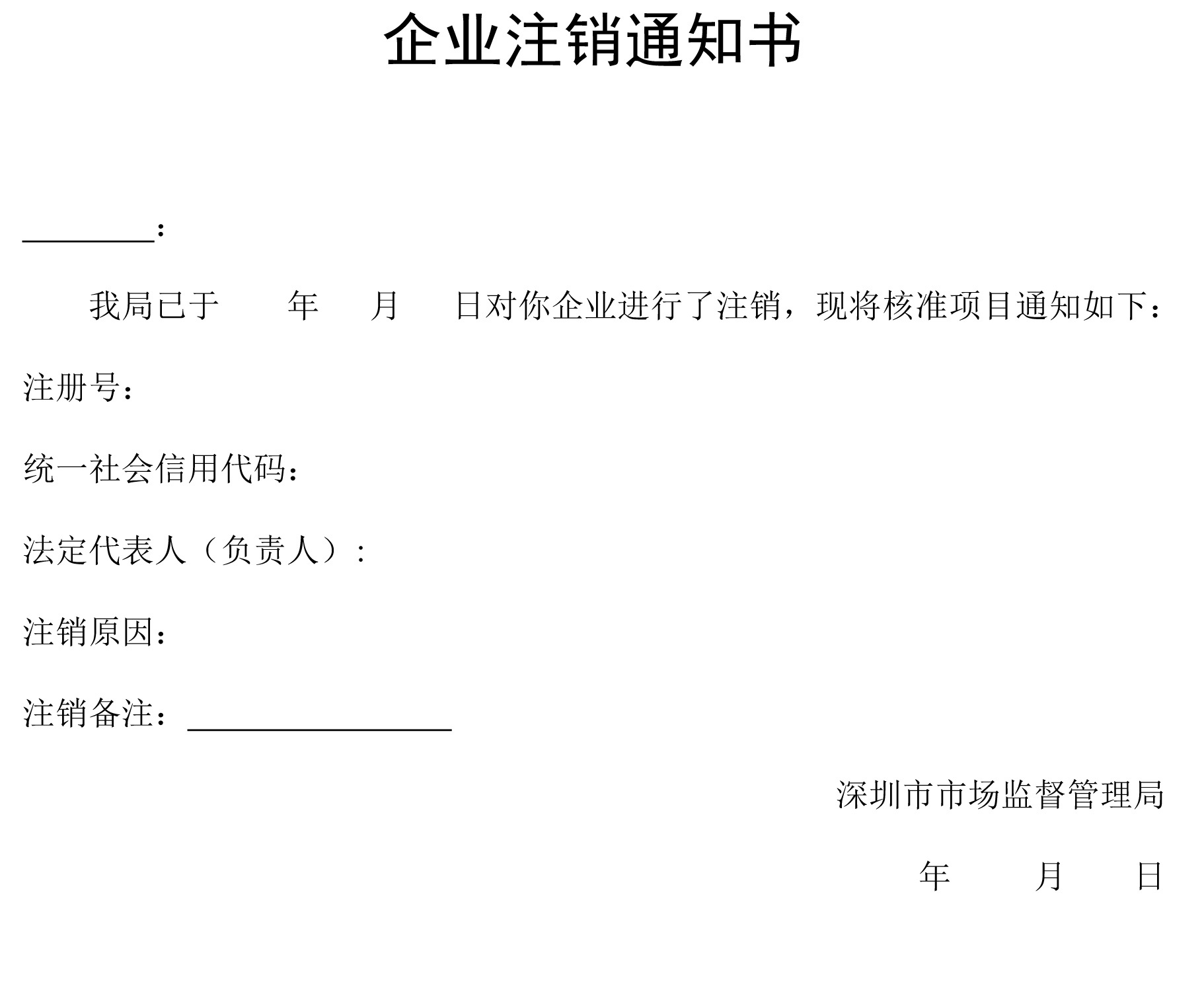 白姐全年正版王中王
