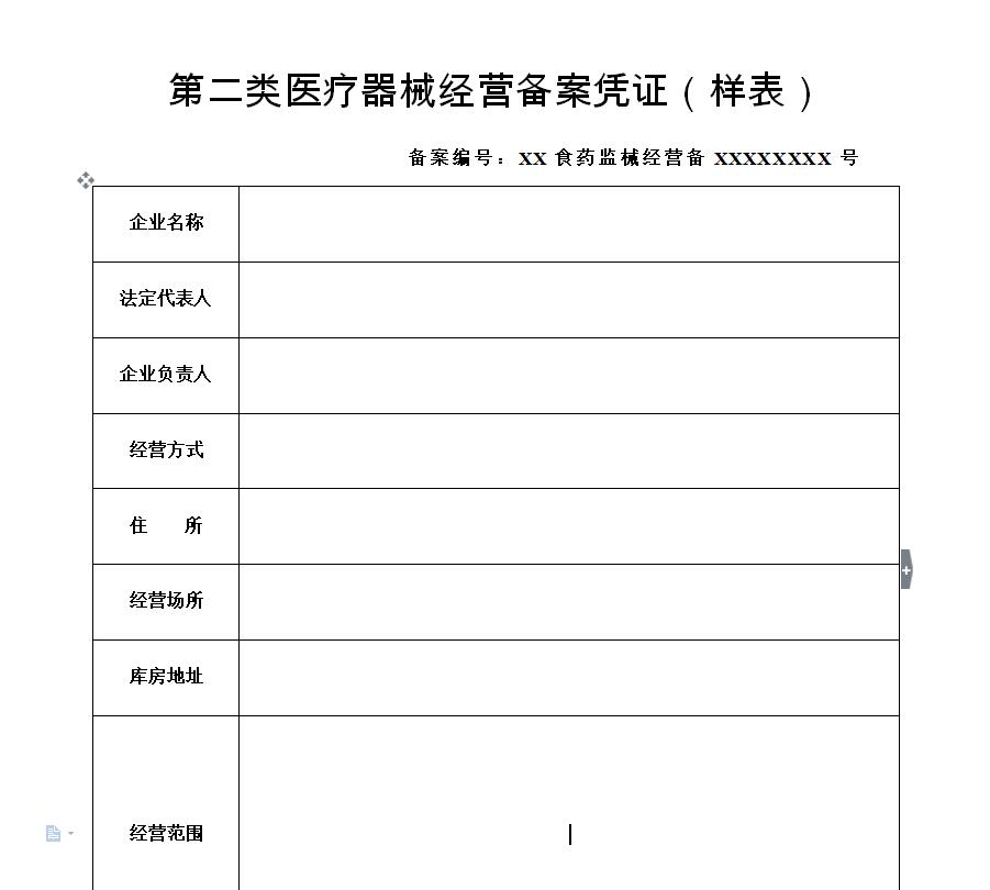 白姐全年正版王中王