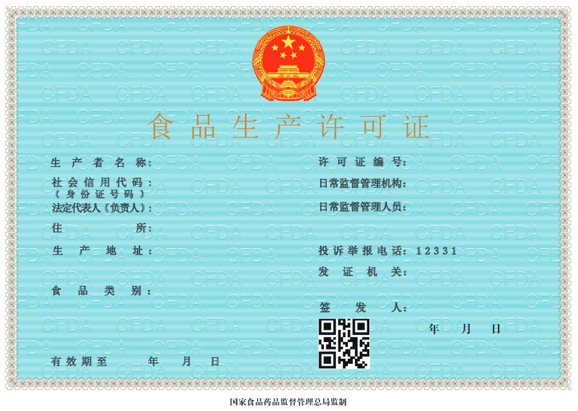 白姐全年正版王中王