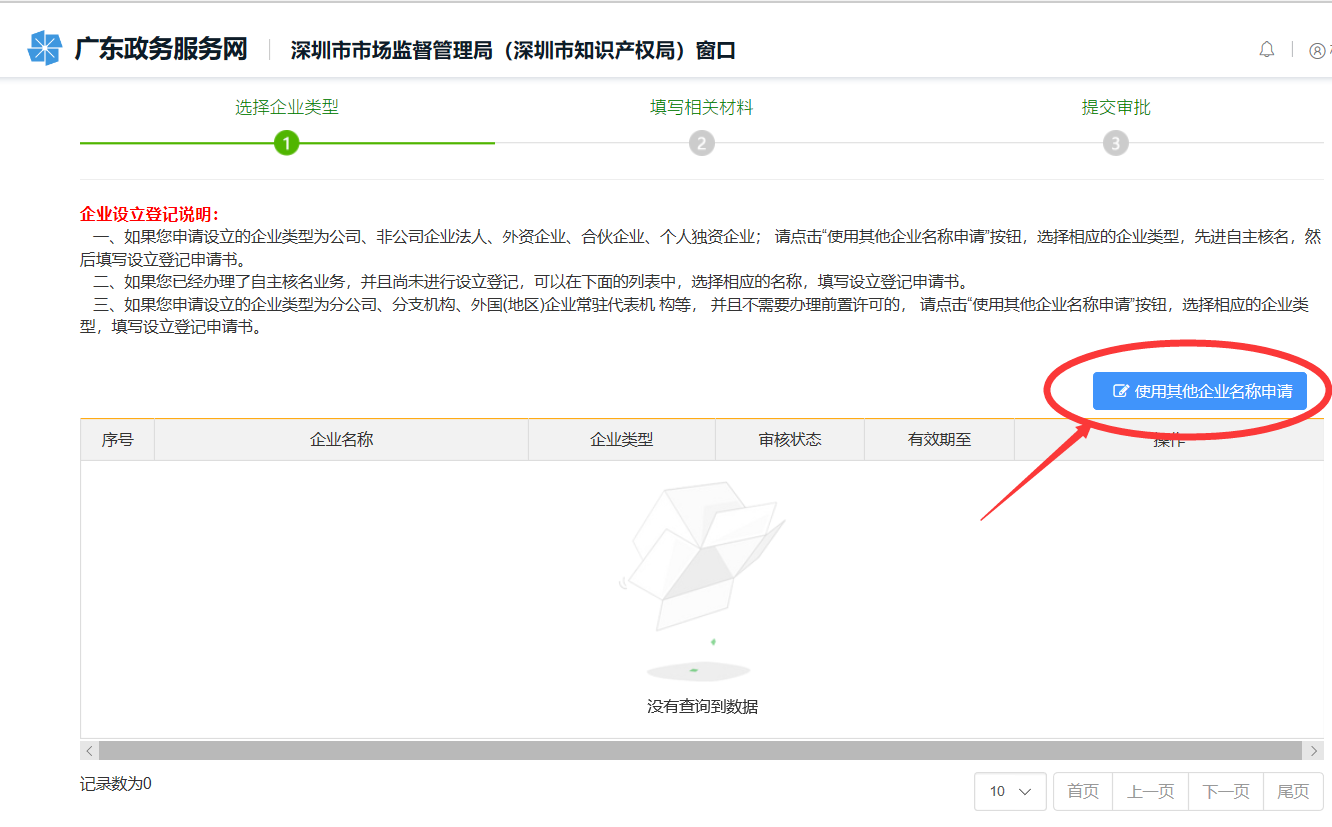 白姐全年正版王中王