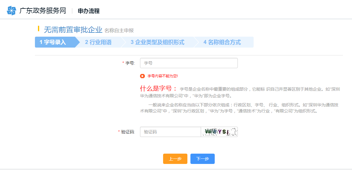 白姐全年正版王中王