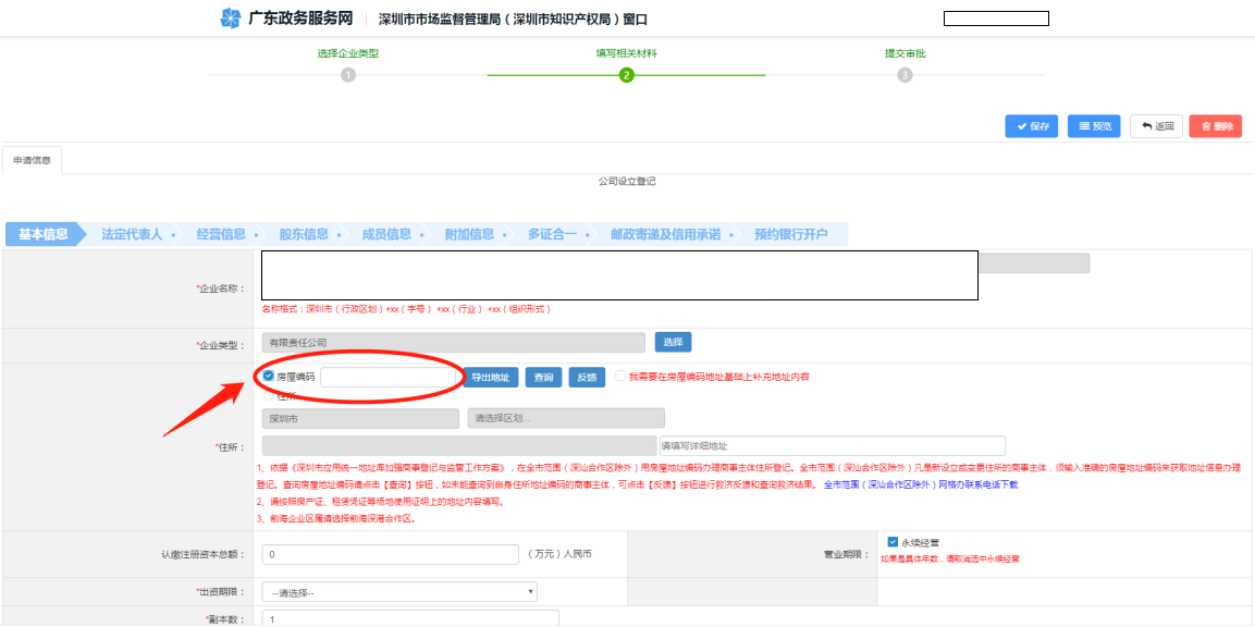 白姐全年正版王中王