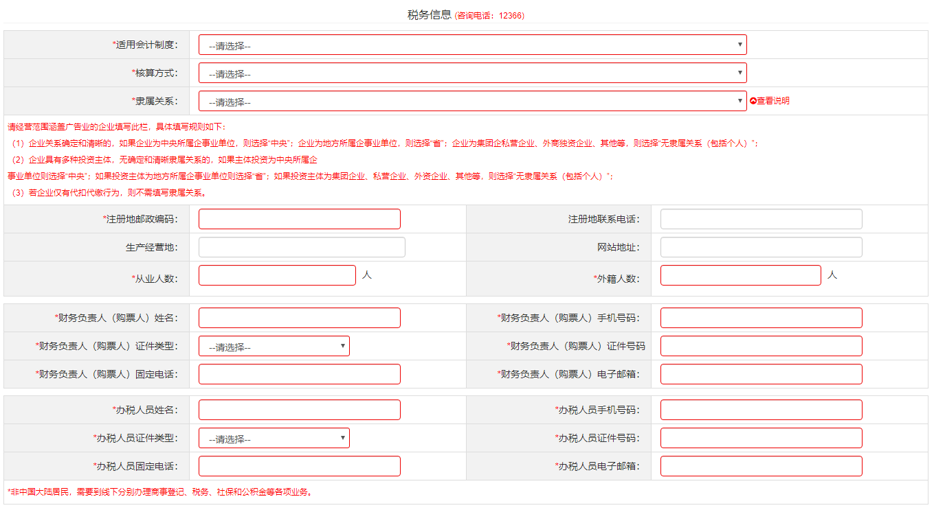 白姐全年正版王中王