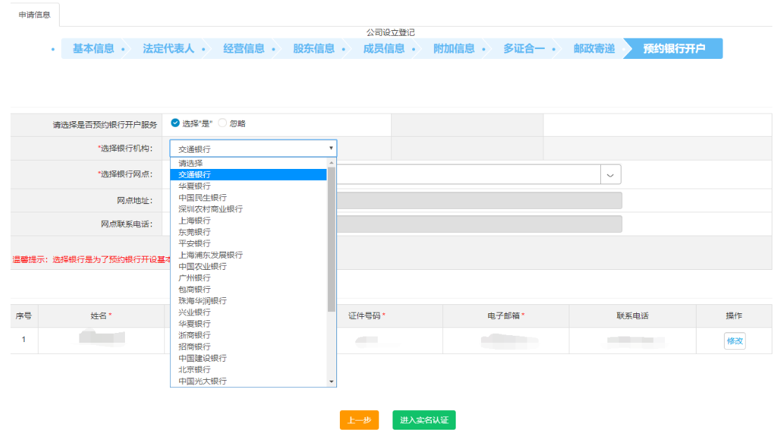 白姐全年正版王中王