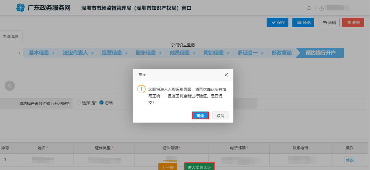 白姐全年正版王中王