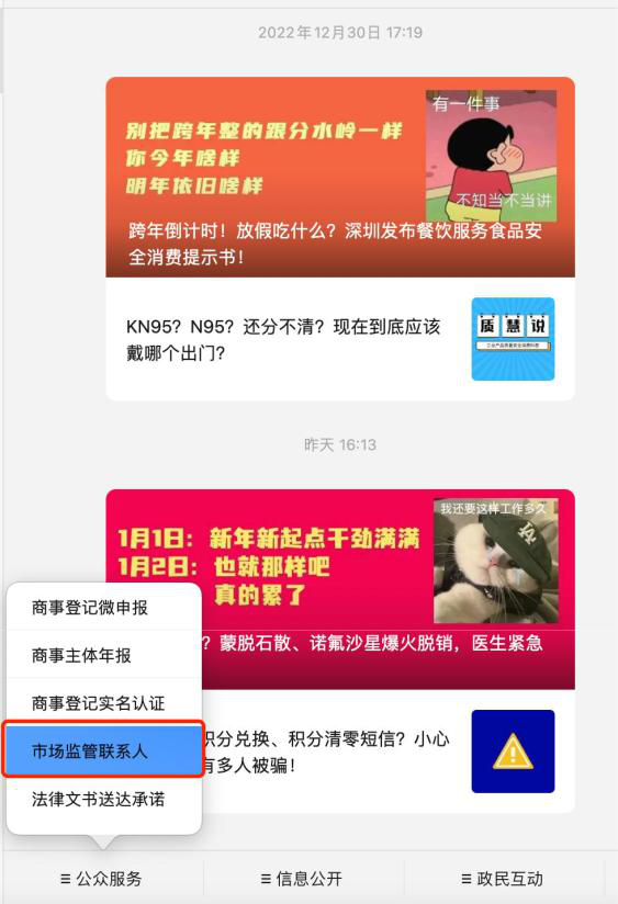 白姐全年正版王中王