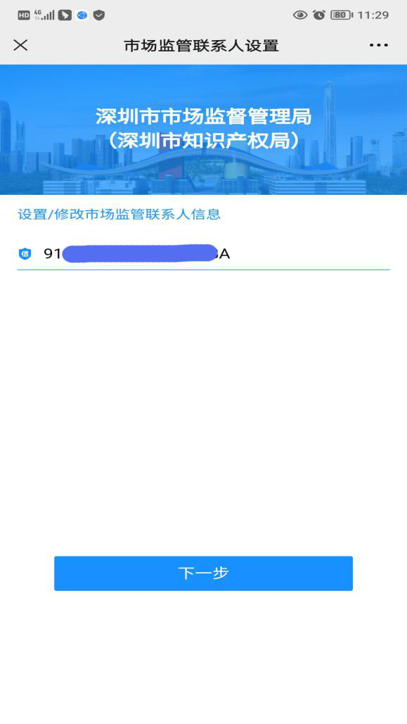 白姐全年正版王中王