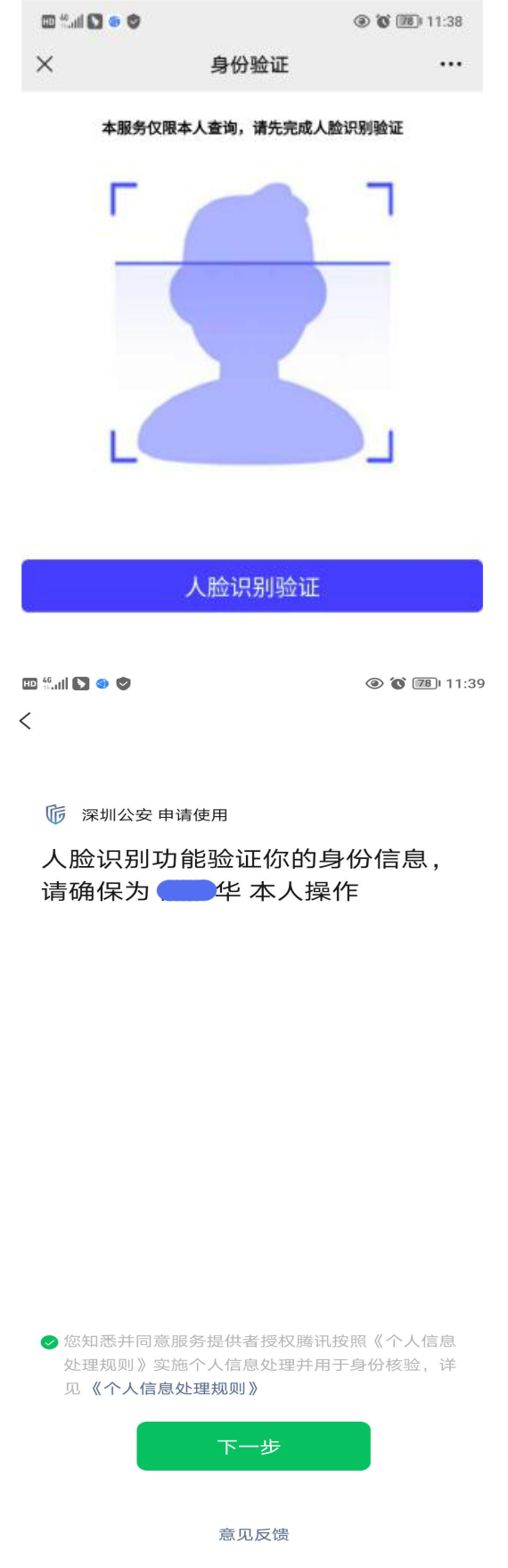 白姐全年正版王中王